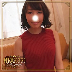 相楽 - 西日暮里人妻同好会 - bmnp079