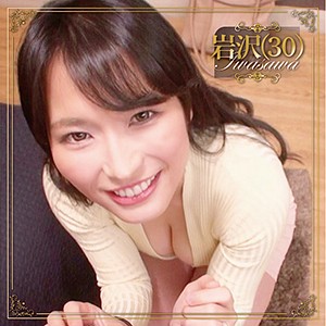 岩沢 - 西日暮里人妻同好会 - bmnp095 - 素人AV女優判定AI