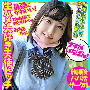 みちる - アシグモ - bskc010 - 素人AV女優判定AI