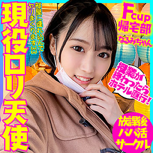 なるみ - アシグモ - bskc024 - 素人AV女優判定AI