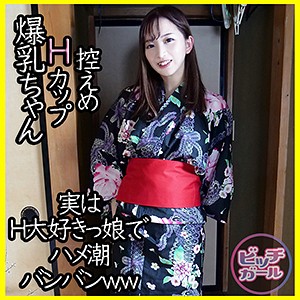 唯 - ビッチガール - btgl001 - 素人AV女優判定AI