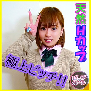 彩 - ビッチガール - btgl005 - 素人AV女優判定AI