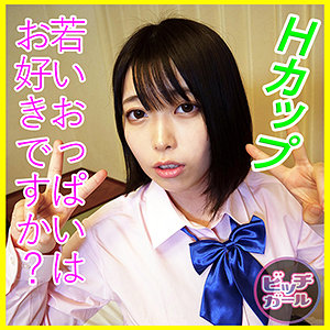 楓 - ビッチガール - btgl013 - 素人AV女優判定AI