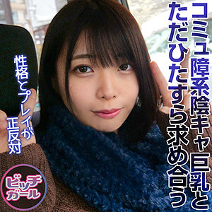 なお - ビッチガール - btgl016 - 素人AV女優判定AI
