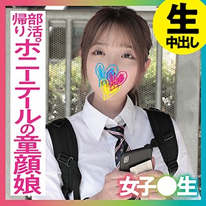ゆい - 汚れた制服 - ch002