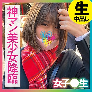 あこ - 汚れた制服 - ch006
