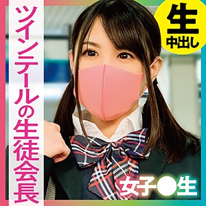りおな - 汚れた制服 - ch008 - 素人AV女優判定AI