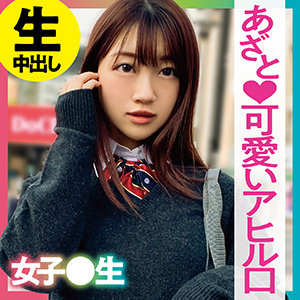 いちか - 汚れた制服 - ch009 - 素人AV女優判定AI