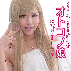 ラム - chinkosu - chin003