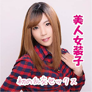 ナナ - chinkosu - chin017