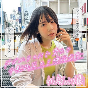 もなか - ドッキング！！ - d002 - 素人AV女優判定AI