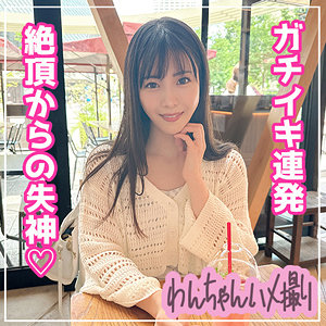 うみ - ドッキング！！ - d003 - 素人AV女優判定AI