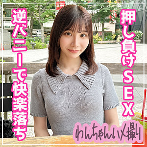 にあ - ドッキング！！ - d004 - 素人AV女優判定AI
