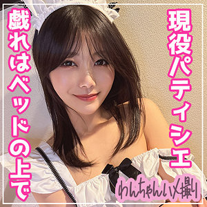 ゆの - ドッキング！！ - d009 - 素人AV女優判定AI