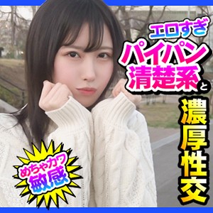 める - ION デートNOW！！ - dch001 - 素人AV女優判定AI