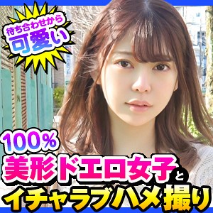 ヒナ - ION デートNOW！！ - dch002 - 素人AV女優判定AI