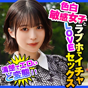 ゆき - ION デートNOW！！ - dch007 - 素人AV女優判定AI