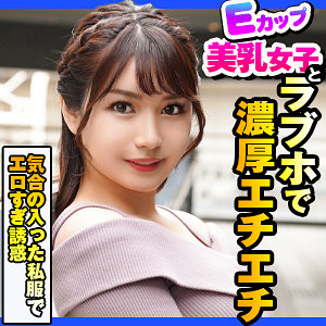 あい - ION デートNOW！！ - dch008 - 素人AV女優判定AI