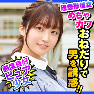 ちか - ION デートNOW！！ - dch009 - 素人AV女優判定AI