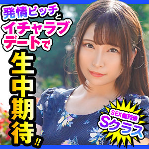のん - ION デートNOW！！ - dch011 - 素人AV女優判定AI