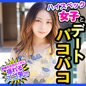 りあ - ION デートNOW！！ - dch014 - 素人AV女優判定AI