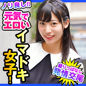さり - ION デートNOW！！ - dch017 - 素人AV女優判定AI