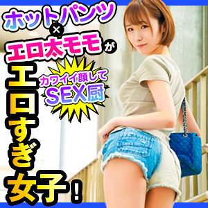 マーシー - ION デートNOW！！ - dch018 - 素人AV女優判定AI