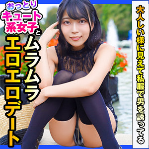 まお - ION デートNOW！！ - dch021 - 素人AV女優判定AI