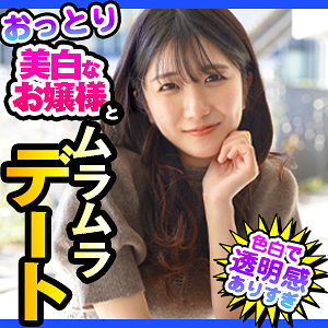 まや - ION デートNOW！！ - dch023 - 素人AV女優判定AI