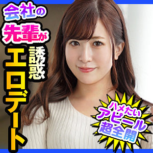 山田 - ION デートNOW！！ - dch025 - 素人AV女優判定AI