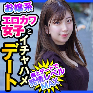 ななみ - ION デートNOW！！ - dch026