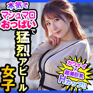 まいな - ION デートNOW！！ - dch029 - 素人AV女優判定AI