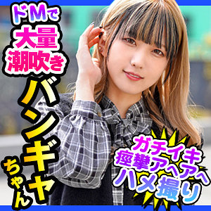 まい - ION デートNOW！！ - dch036