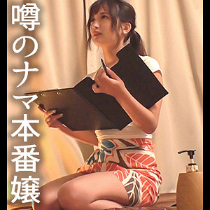ココちゃん - ドキュメント de ハメハメ - ddh049 - 素人AV女優判定AI