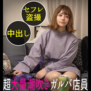 のぞみ - ドキュメント de ハメハメ - ddh050 - 素人AV女優判定AI