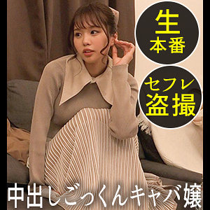 リマ - ドキュメント de ハメハメ - ddh092 - 素人AV女優判定AI