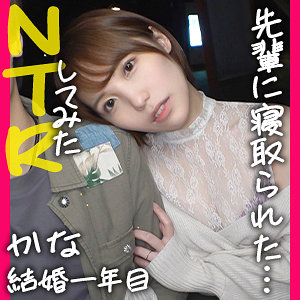 かな - ドキュメント de ハメハメ - ddh153 - 素人AV女優判定AI