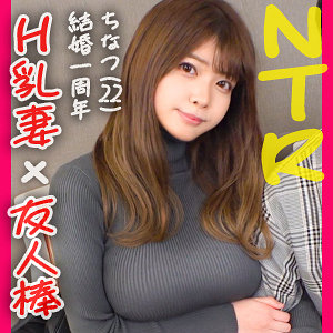 ちなつ - ドキュメント de ハメハメ - ddh177 - 素人AV女優判定AI