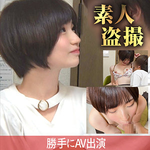 らん - ドキュメント de ハメハメ - ddh204 - 素人AV女優判定AI