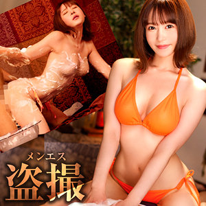 さやか - ドキュメント de ハメハメ - ddh218 - 素人AV女優判定AI