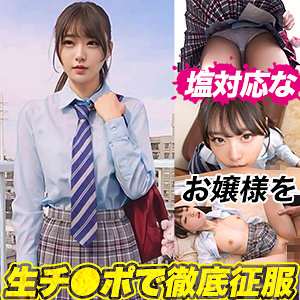 H.Nちゃん - ドキュメント de ハメハメ - ddh341 - 素人AV女優判定AI