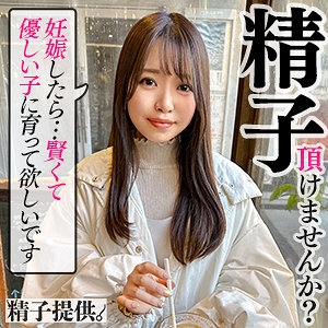 しほ - ドキュメント de ハメハメ - ddhc001 - 素人AV女優判定AI