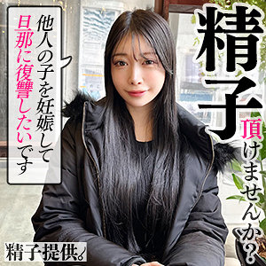 ももか - ドキュメント de ハメハメ - ddhc002 - 素人AV女優判定AI