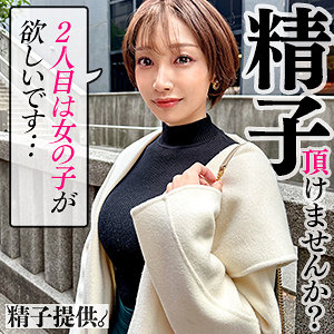 あいみ - ドキュメント de ハメハメ - ddhc003 - 素人AV女優判定AI