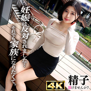 いのりさん - ドキュメントdeハメハメ Cum - ddhc032 - 素人AV女優判定AI