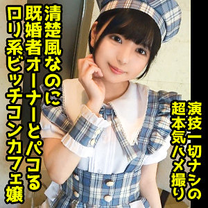 結夏 - ドキュメント de ハメハメ - ddhp037 - 素人AV女優判定AI