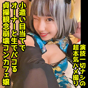 美沙 - ドキュメント de ハメハメ - ddhp039 - 素人AV女優判定AI