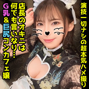 香代 - ドキュメント de ハメハメ - ddhp046 - 素人AV女優判定AI