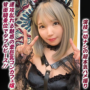 さとみ - ドキュメント de ハメハメ - ddhp051 - 素人AV女優判定AI