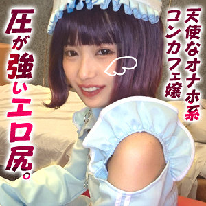 まや - ドキュメント de ハメハメ - ddhp055 - 素人AV女優判定AI